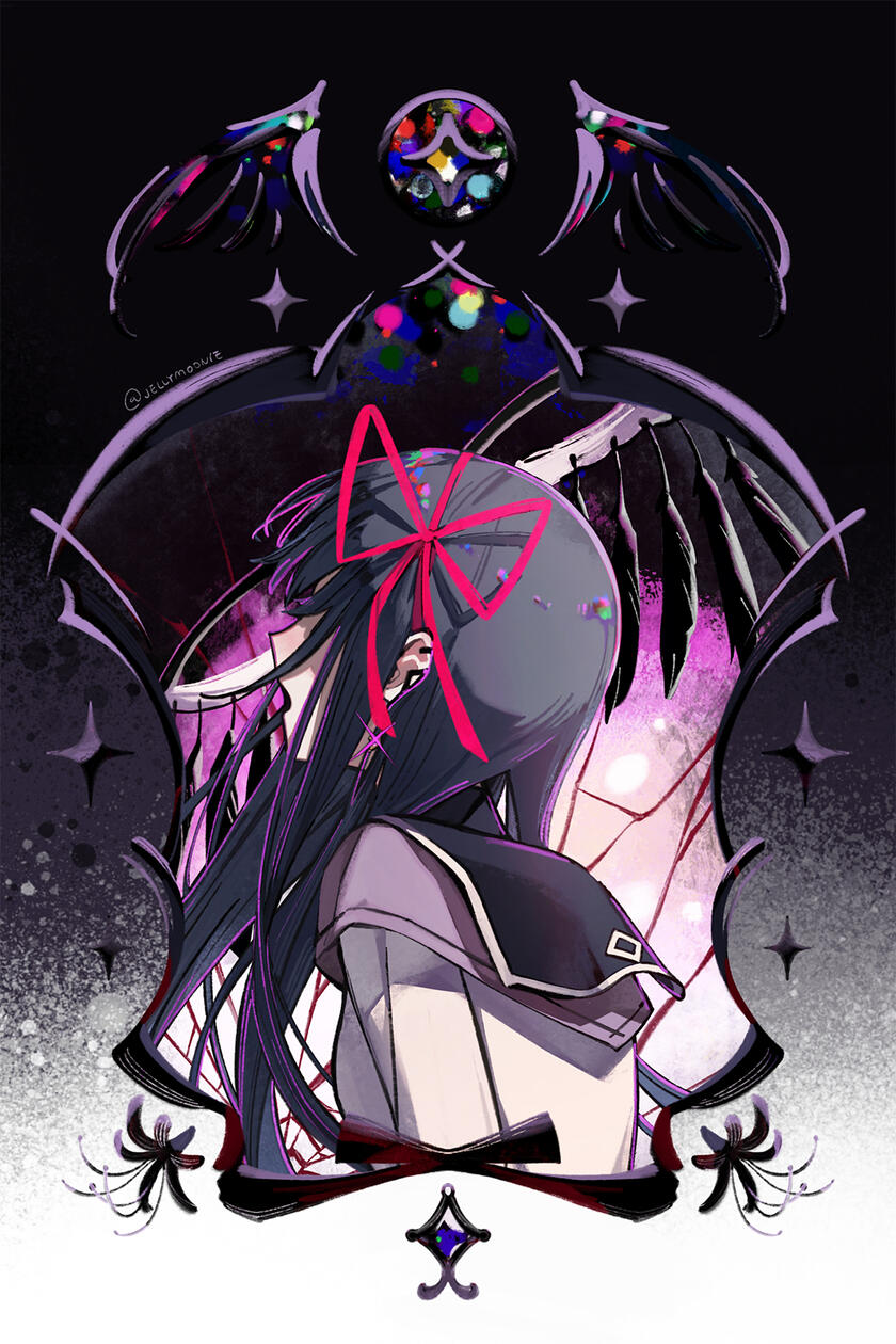 Homura